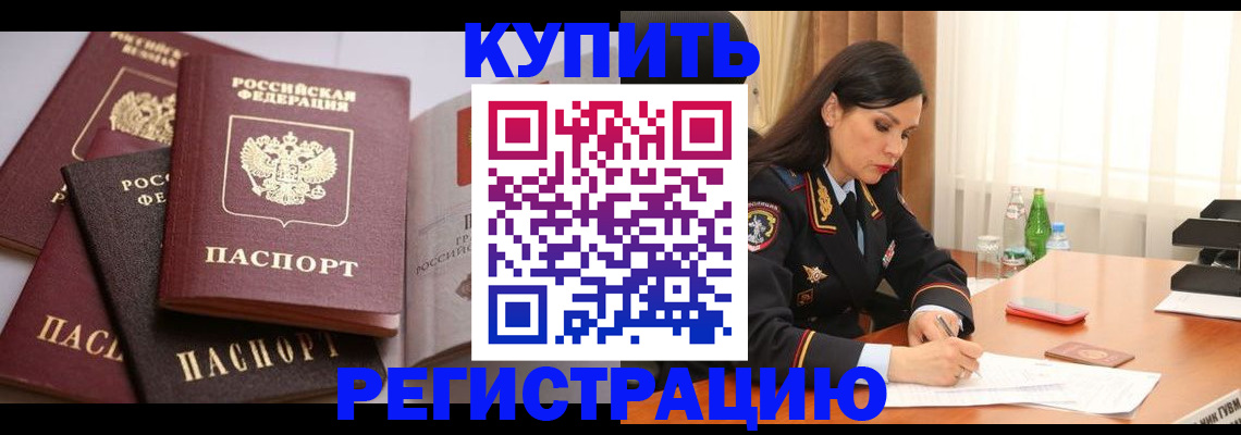 пропишу в квартире в Заволжске