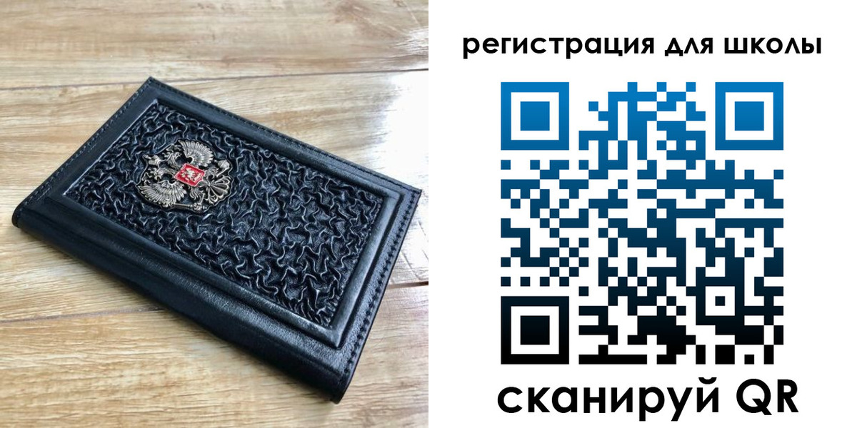 прописка для кредита в Заволжске
