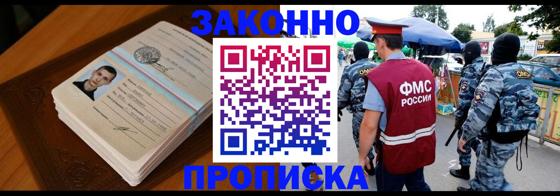 форма 3 в Заволжске