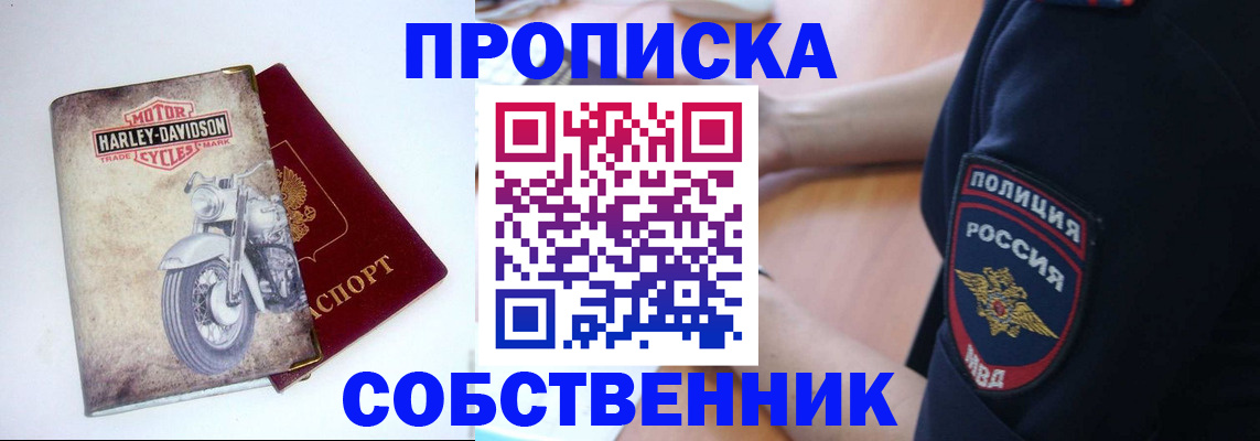 временная регистрация госуслуги в Заволжске
